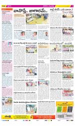 Hanamakonda Constituencies