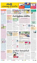 Yadadri District