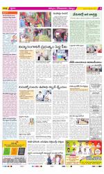 Kurnool Constituencies