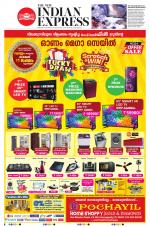 The New Indian Express-Kollam