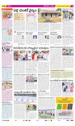 West Godavari Constituencies