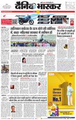 बालाघाट 