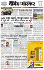 छत्रपति संभाजीनगर 