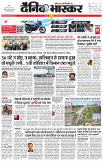 छतरपुर - टीकमगढ़ 