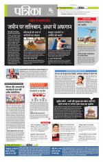 मध्य प्रदेश-छत्तीसगढ़