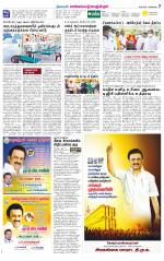 Kanchipuram-Chennai Supplement