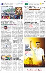 Tiruvellore-Chennai Supplement