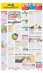 Mahabubnagar District