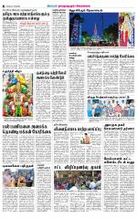 Madurai-Ramnad Supplement