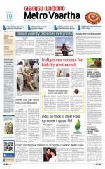 Metrovaartha - Bhopal