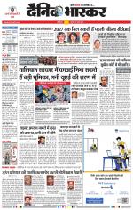 औरंगाबाद डाक 