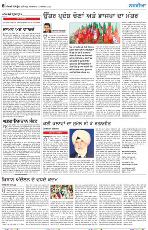 Nazaria_17_August_2021