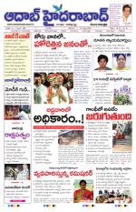 Aadab Hyderabad Main Pages