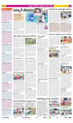 Khammam Constituencies