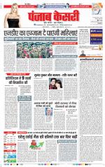 DELHI MAIN - PUNJAB KESARI