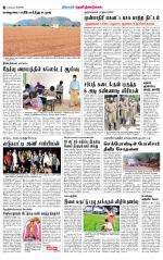 Theni-Madurai Supplement