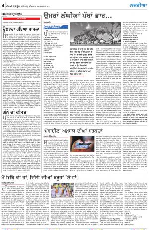 Nazaria_19_August_2021