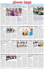 Punjabi Tribune (Patiala-Sangrur)