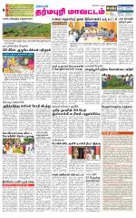Dharmapuri-Salem Supplement