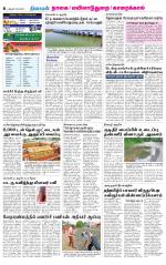 Nagai-Trichy Supplement