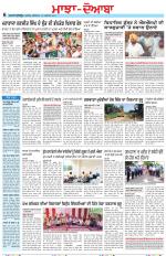 Punjabi Tribune (Majha/Doaba)