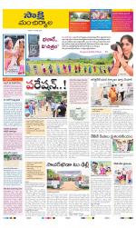 Mancherial District