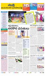 Jayashankar District