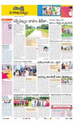 Visakhapatnam District - Old