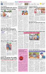 Nellai District-Tirunelveli Supplement