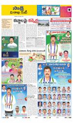 Visakhapatnam District