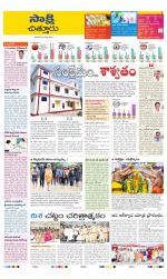Chittoor District