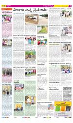 Guntur Constituencies