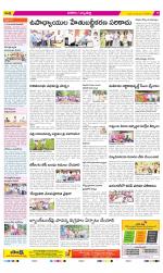 Hanamakonda Constituencies