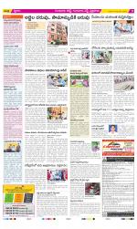 Guntur Amaravathi Constituencies