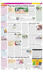 Vijayawada City Constituencies