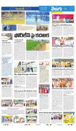 Adilabad