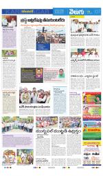Karimnagar