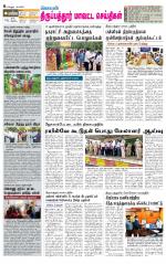 Thirupathur-Vellore