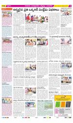 SPSR Nellore Constituencies