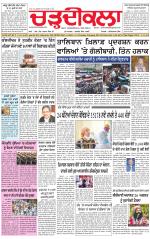 Charhdikala (Delhi Edition)