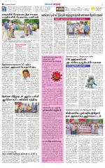 Nellai City-Tirunelveli Supplement