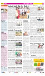 Prakasam Constituencies