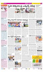 West Godavari Constituencies