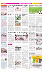 Srikakulam Constituencies