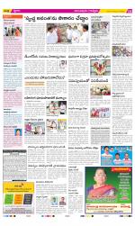 Anantapur Constituencies