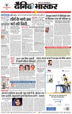 छत्रपति संभाजीनगर 