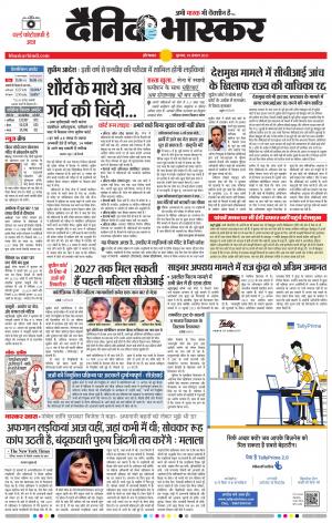 औरंगाबाद 