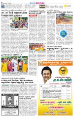 Tiruvellore-Chennai Supplement