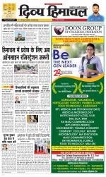 Divya Himachal Chandigarh+Mera Shimla +Aastha