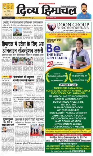 Divya Himachal Chandigarh